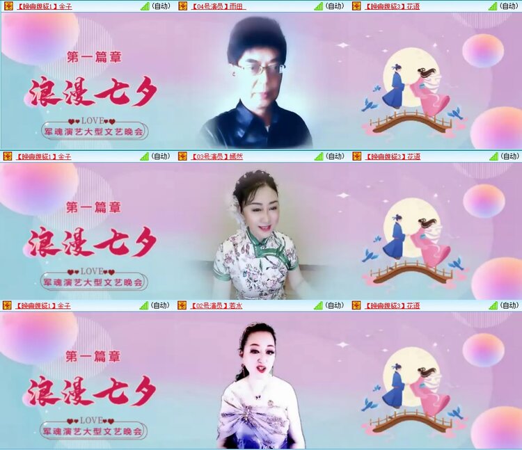 凡人🎤V娱热点