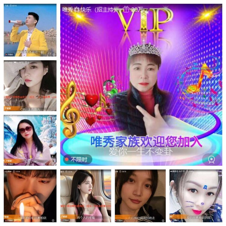 静一静🎤V娱热点