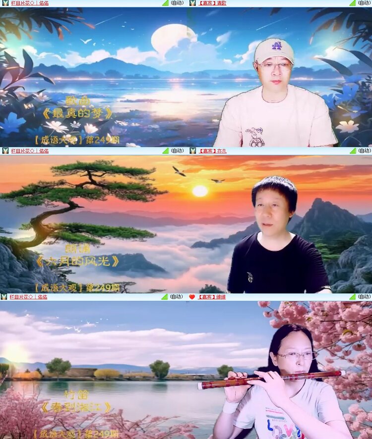 思点🎤V娱热点