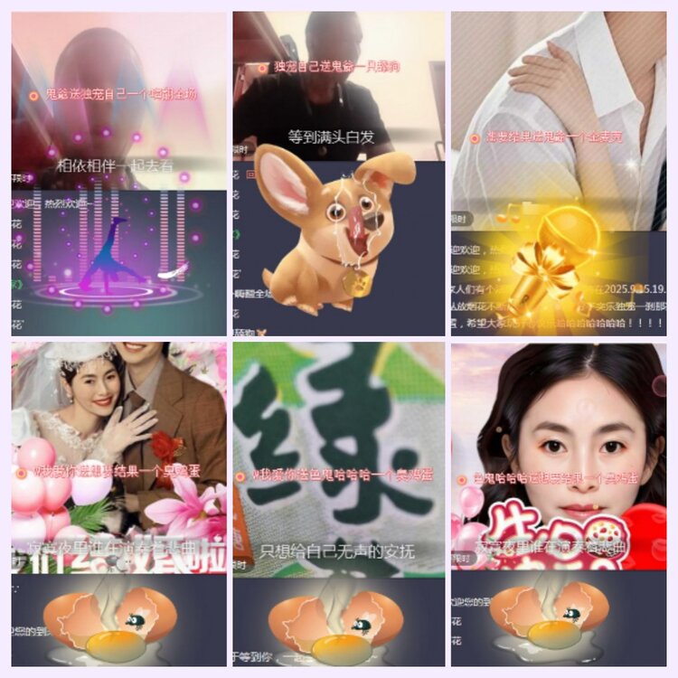 航航🎤V娱热点