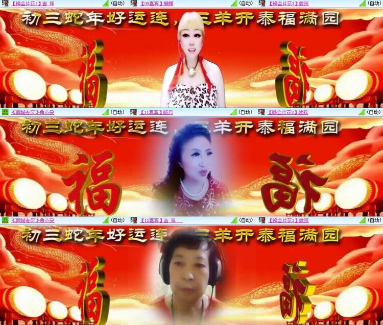 浓茶🎤V娱热点