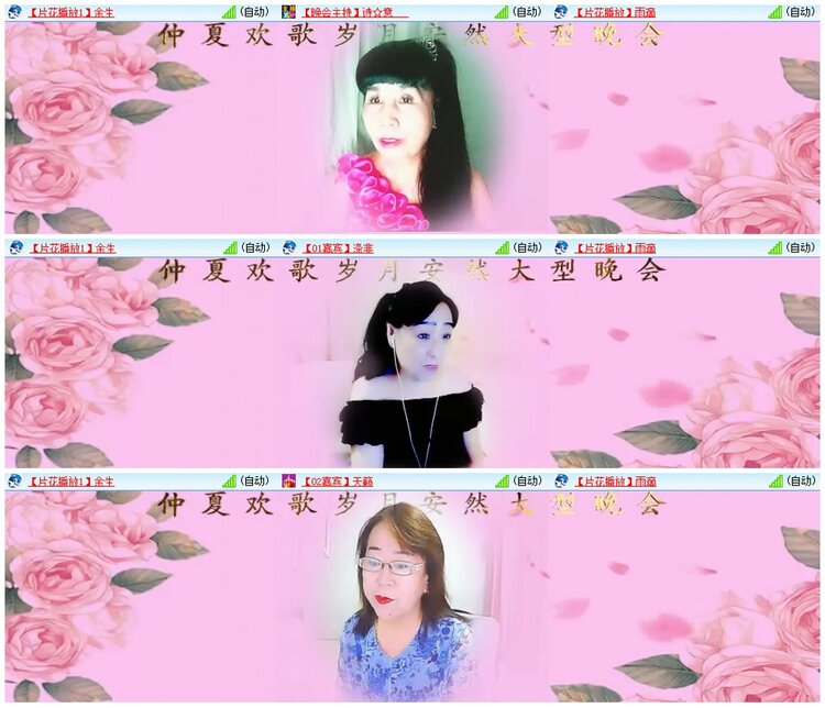 漂泊🎤V娱热点