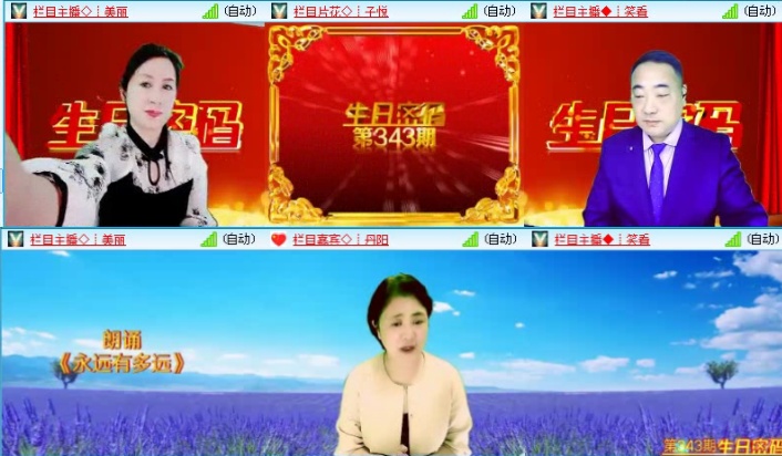 航航🎤V娱热点