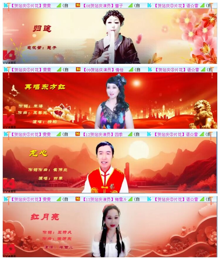 执白🎤V娱热点