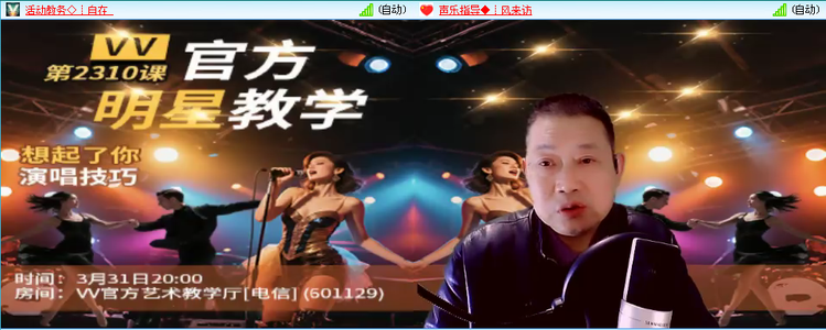 无言🎤V娱热点