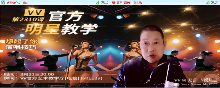 无言🎤V娱热点