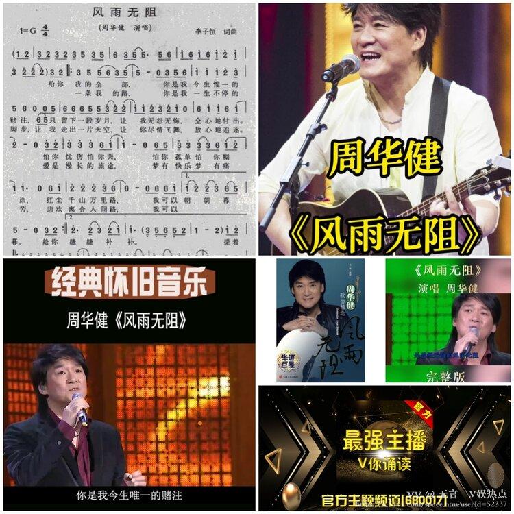 无言🎤V娱热点