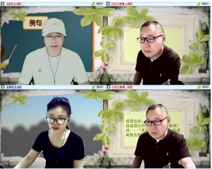 小浅🎤V娱热点