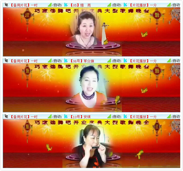 落雪🎤V娱热点