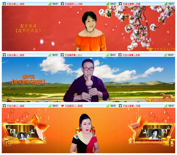 若雨🎤V娱热点