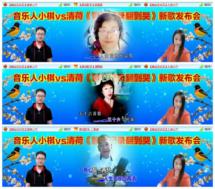 凡人🎤V娱热点