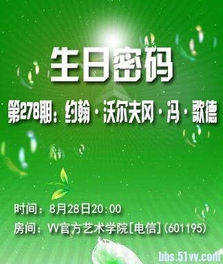 飞沙🎤V娱热点