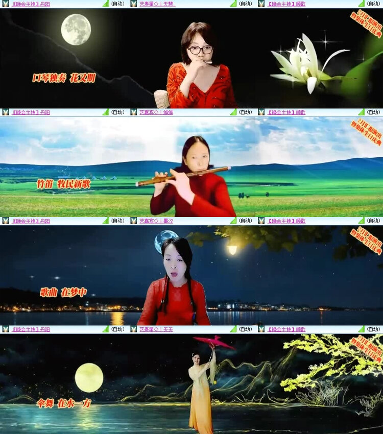 风景🎤V娱热点