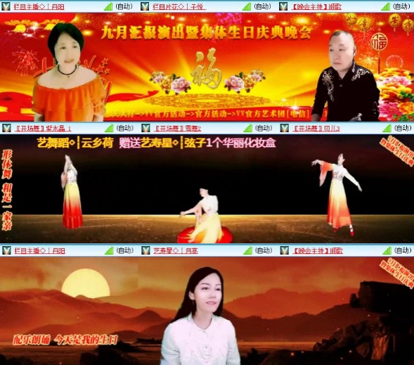 飞沙🎤V娱热点