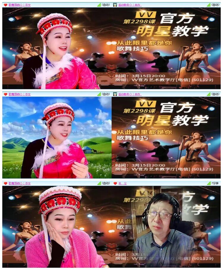 小朵🎤V娱热点