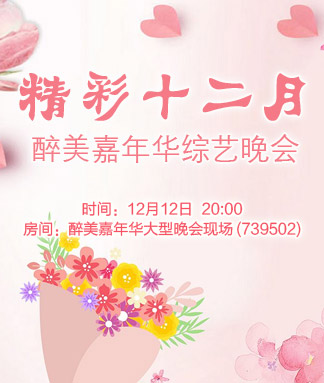 雪峰🎤V娱热点