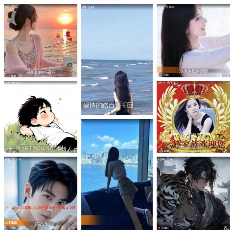 静一静🎤V娱热点