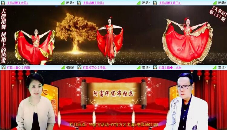 漂泊🎤V娱热点