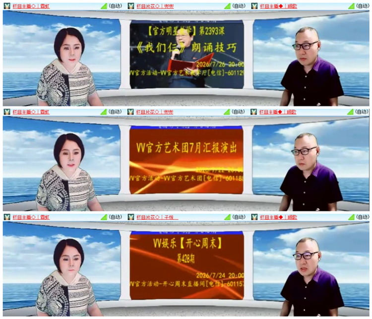飞翔🎤V娱热点