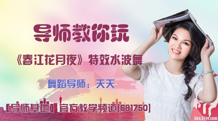 落雪🎤V娱热点