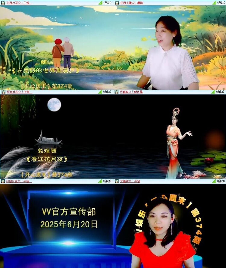 静一静🎤V娱热点