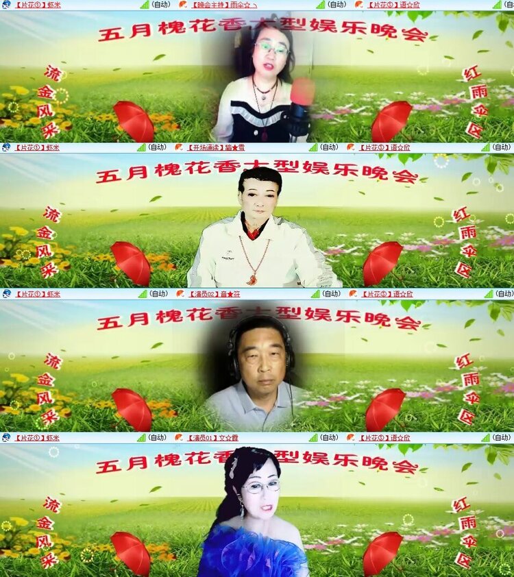 静一静🎤V娱热点