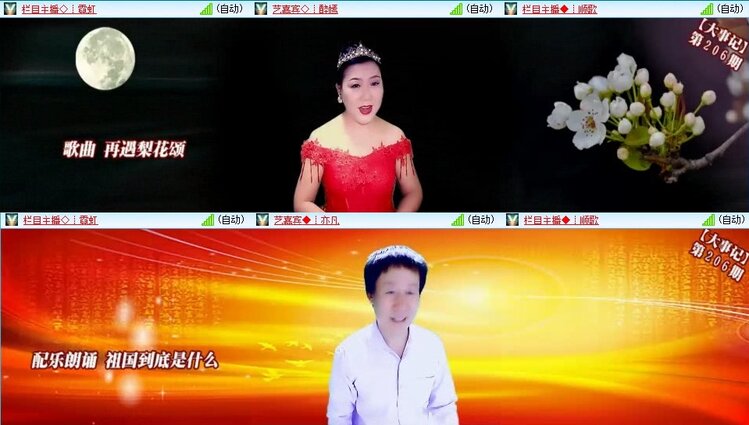 若雨🎤V娱热点