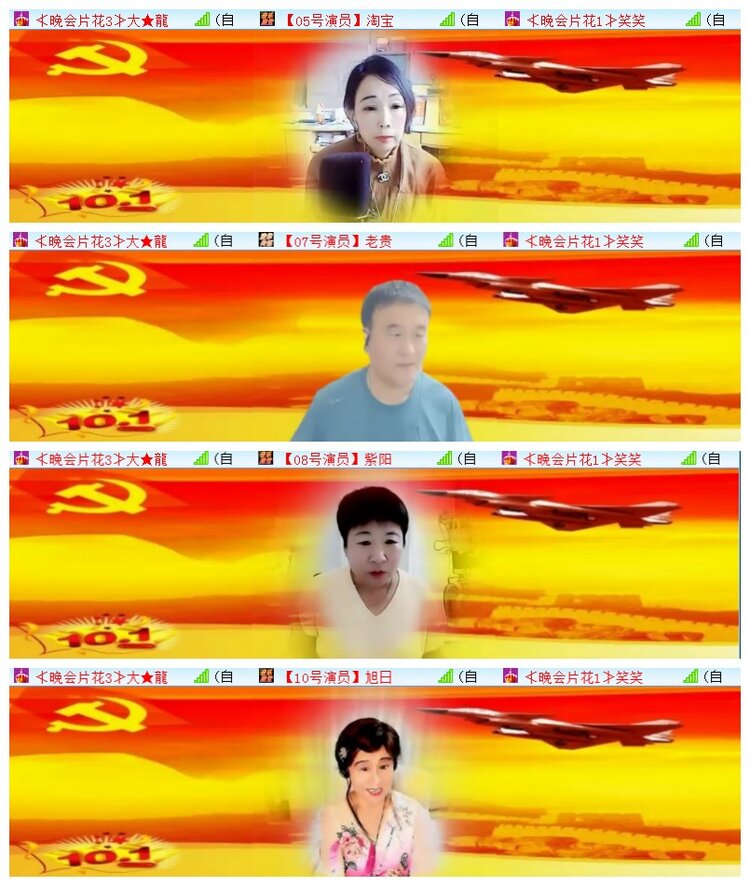 执白🎤V娱热点