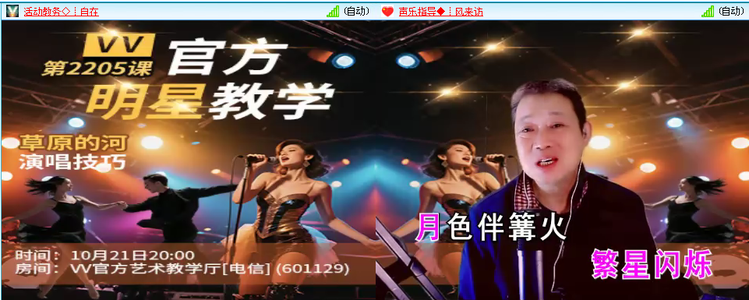 无言🎤V娱热点
