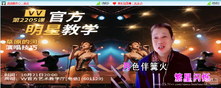 无言🎤V娱热点