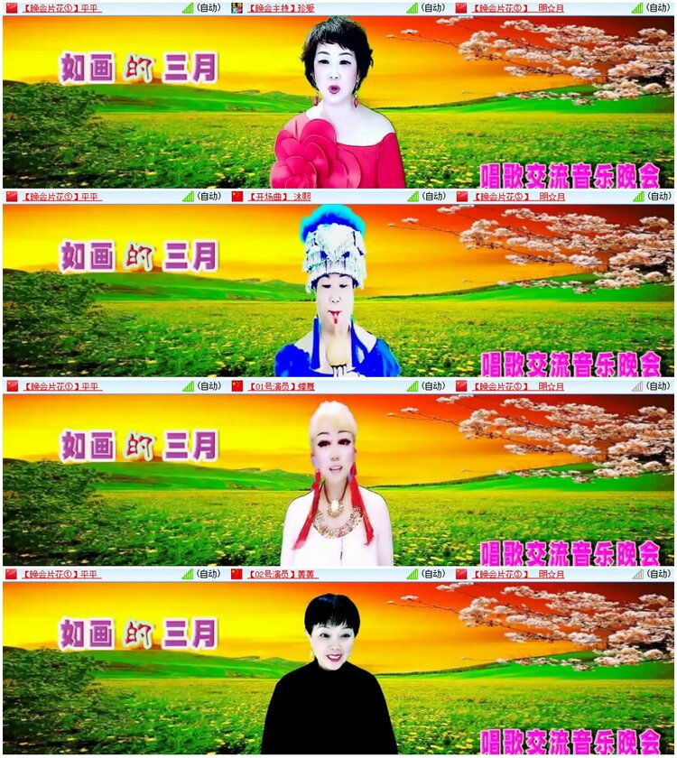 惜缘🎤V娱热点