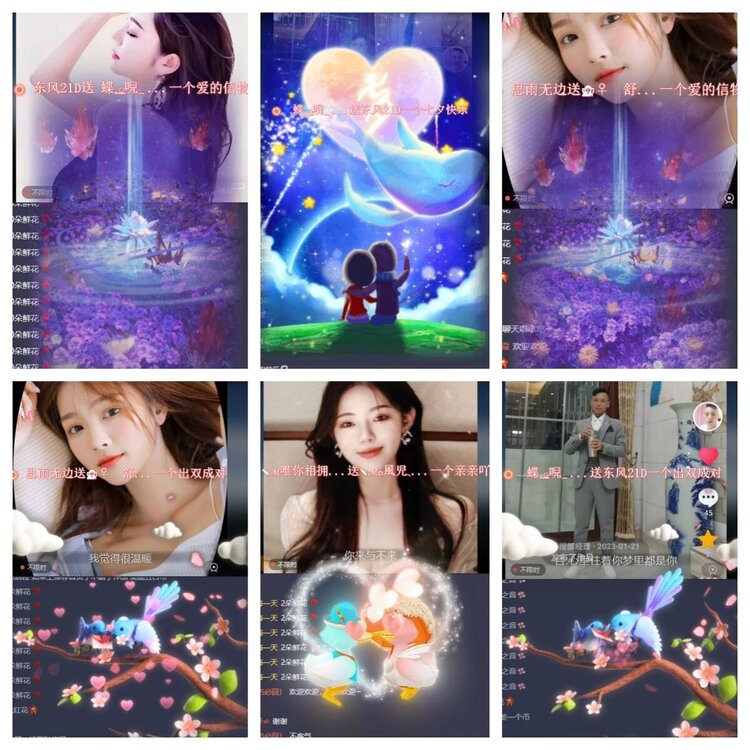 若雨🎤V娱热点