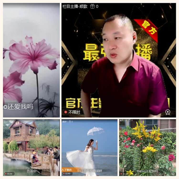 落雪🎤V娱热点