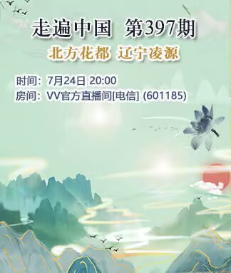淡然🎤V娱热点