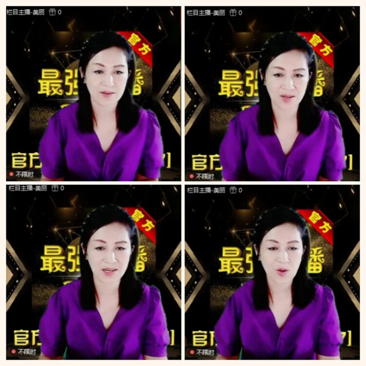 落雪🎤V娱热点