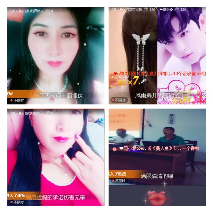 凡人🎤V娱热点