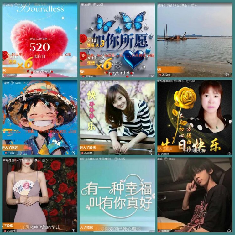 背影🎤V娱热点