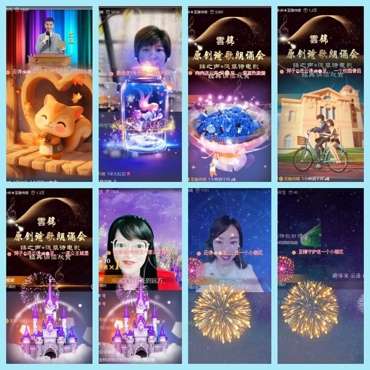 曾经🎤V娱热点