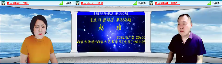 愉悦🎤V娱热点