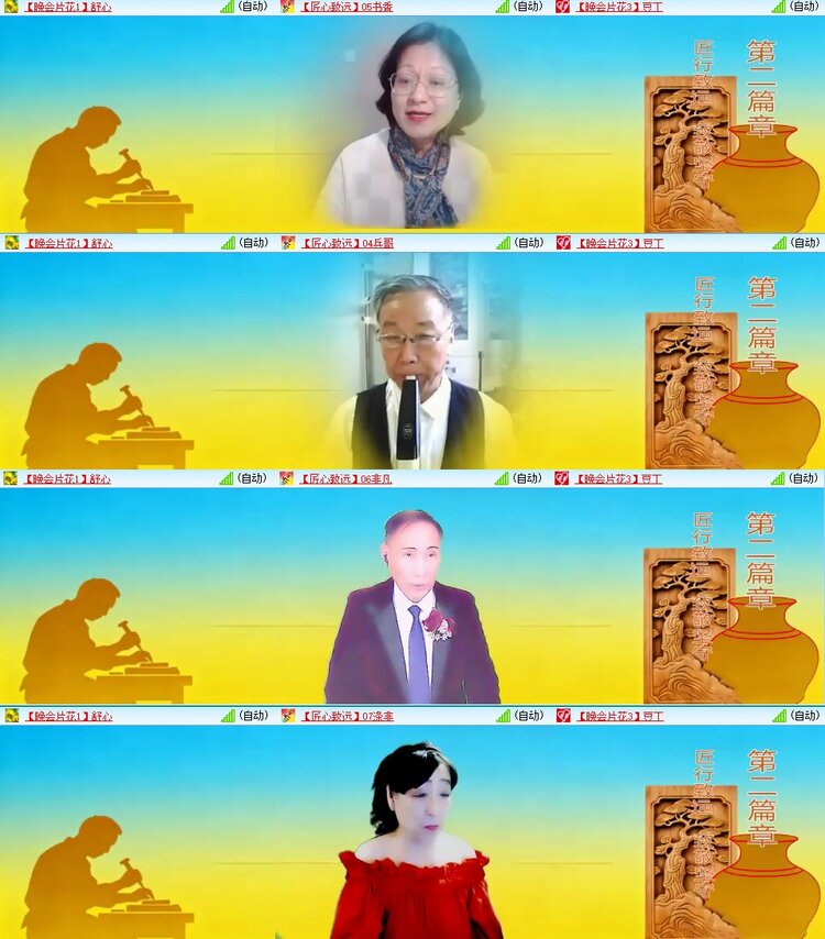 曾经🎤V娱热点