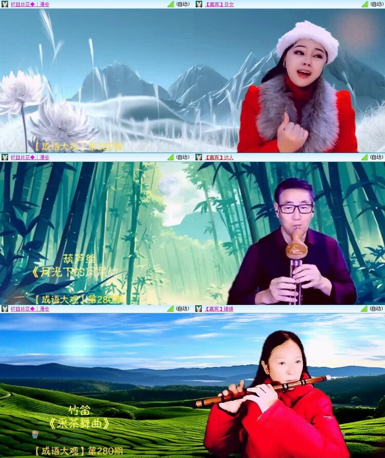 静一静🎤V娱热点