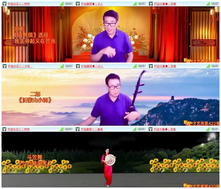 沛滢🎤V娱热点