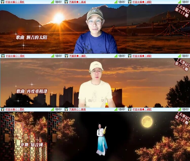 安然🎤V娱热点
