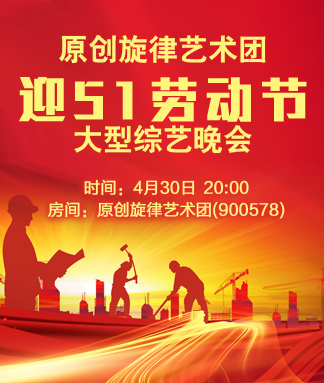 莹莹V娱热点