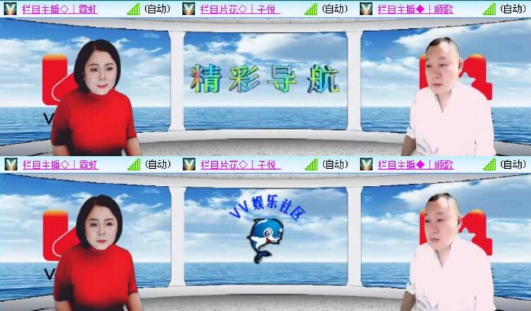 浓茶🎤V娱热点