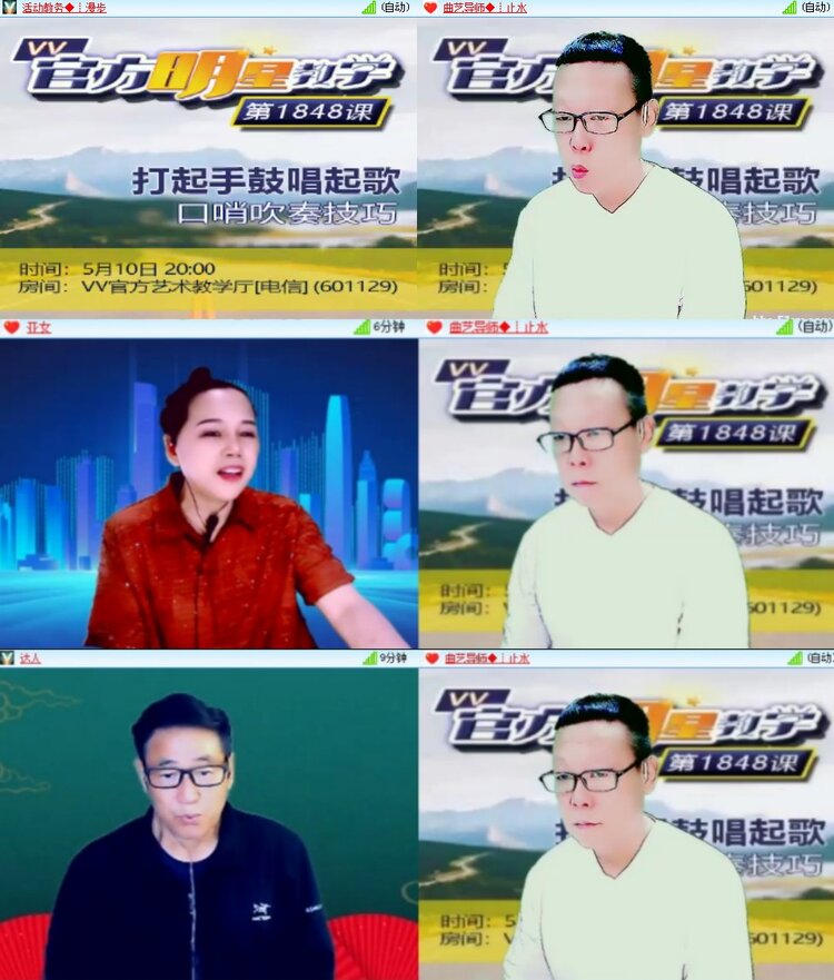 柠檬🎤V娱热点