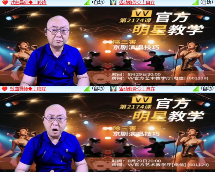 心玫🎤V娱热点