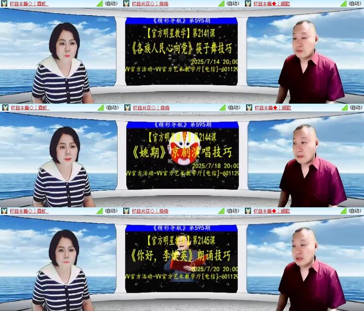 静一静🎤V娱热点