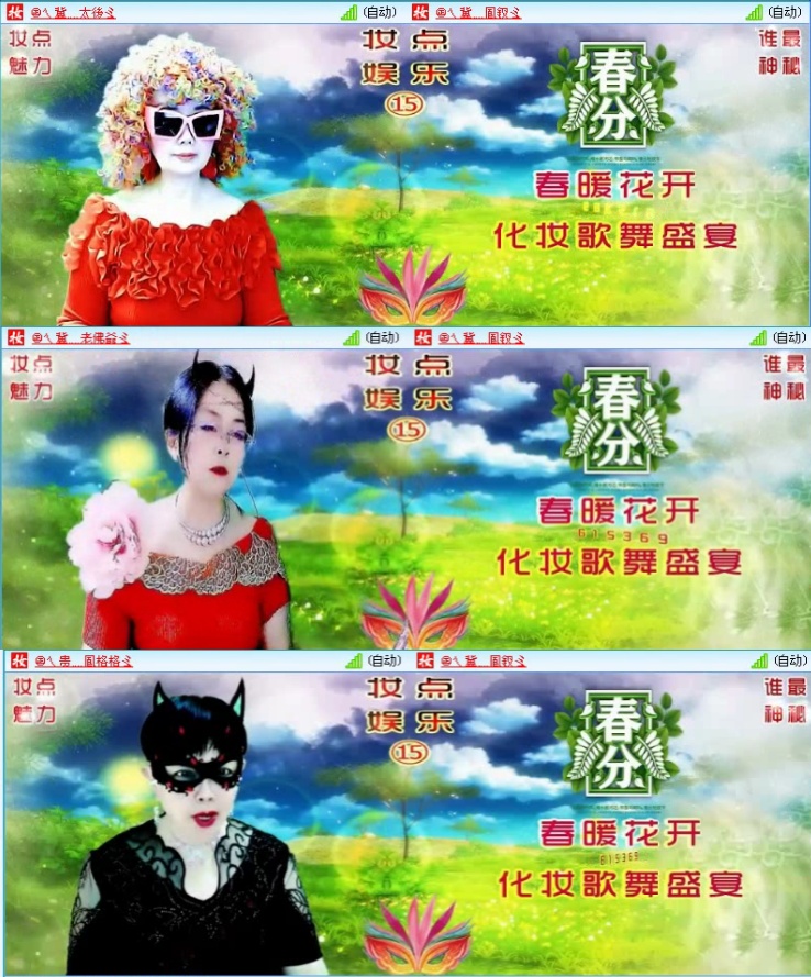 航航🎤V娱热点