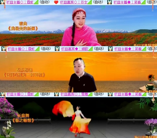 柠檬🎤V娱热点